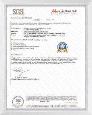 中國制造認(rèn)證