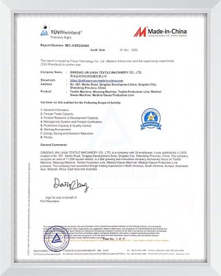 中國(guó)制造認(rèn)證